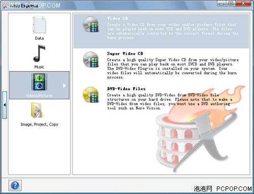 见过1个G的刻录软件吗?Nero8新版试用_硬件