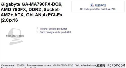 һ790FXŲ̵Ԥ