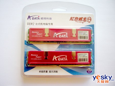 ƽ��۸����ܸ�Ʒ������DDR2667����ֵ