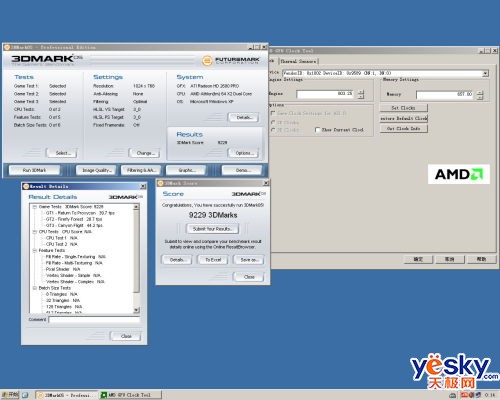 499Ԫ2600PRO���ܳ�Ƶ3Dmark05��9000��