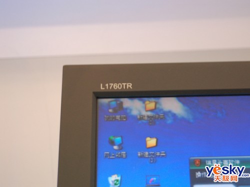 ��ʯҺ����ҫ�ǳ�LGL1760TR��ս����