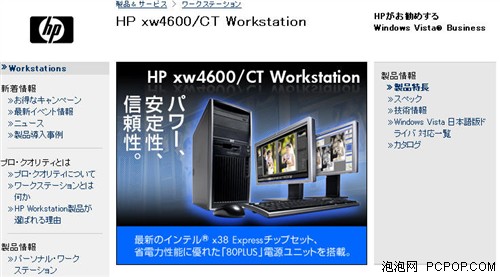 X38���������������ձ�������̨ʽ��