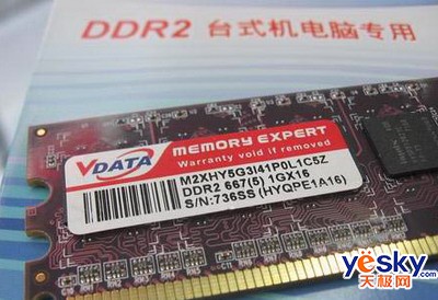 ƽ��۸����ܸ�Ʒ������DDR2667����ֵ