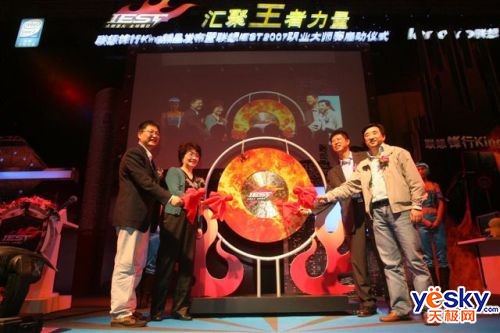 ����PC��������IEST07��ʦ������ս��