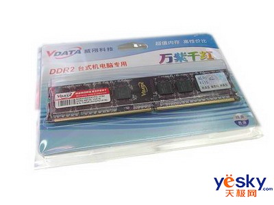 ƽ��۸����ܸ�Ʒ������DDR2667����ֵ