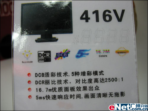 2999AOC�������24�����416V����