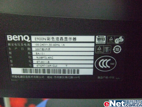 ٴϵE900N