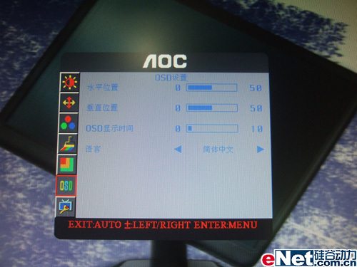 ˣ�ľ��Ǹ���AOC�����¿�19�����