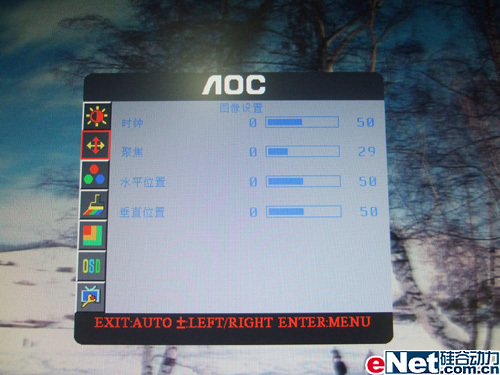 ˣ�ľ��Ǹ���AOC�����¿�19�����