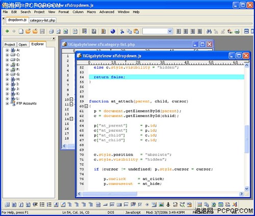 强大文本编辑器 UltraEdit-32 v13.20_硬件