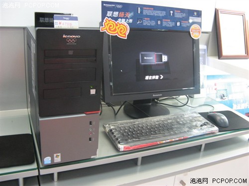 商用PC安全为本联想扬天M5100V到货