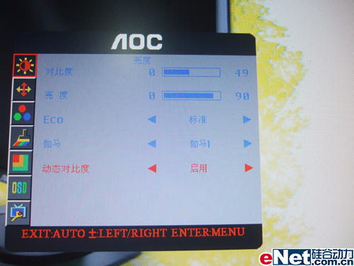 ˣ�ľ��Ǹ���AOC�����¿�19�����