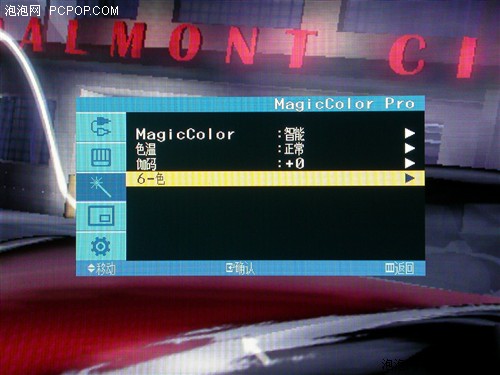 轻松灭掉2707WFP 三星27吋宽深度评测_硬件