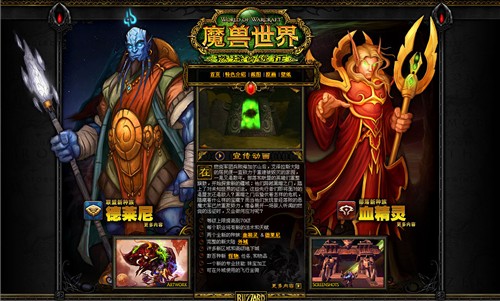 玩转燃烧的远征 四套AMD攒机配置任你挑_硬