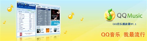 ��QQ���ܽ��QQ���ֲ�����7.1Beta08