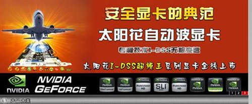 I-DSS自动变速显卡工作原理操作详解