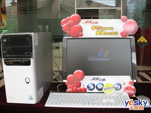 金秋十月 品牌家用电脑到底靠啥撑门面_硬件