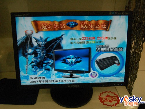 ȫ���ѡ��˴������ܻ�ӭҺ���ع�(2)