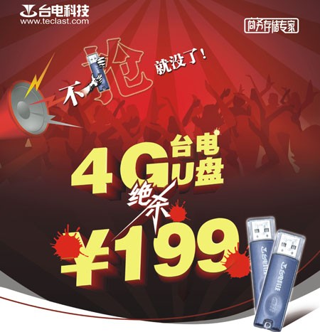 ̨4GUٴε199