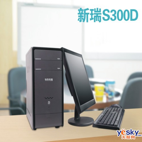 18��pc����:˫�˴�������PC�ۿۼ�3688