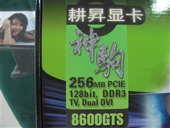 ���̽�ʡ600Ԫ�����N86GTSSLI��ֵ��