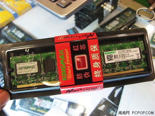 ڴǼƭֽ1GB667ٽ5Ԫ