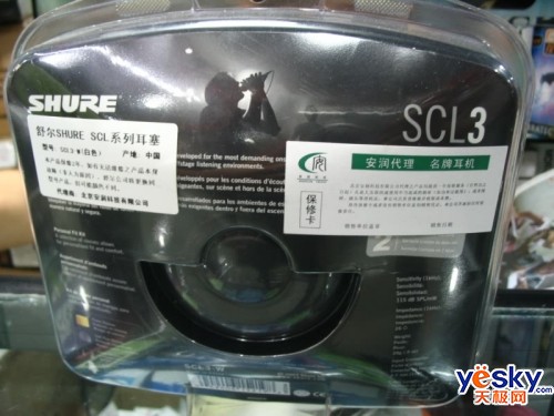 ������!���SCL3ȫ�¶�����������