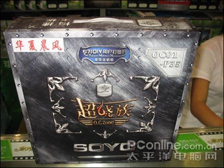 ÷��SY-OC01P35-GR��899��ͭ�ȹ�ɢ��