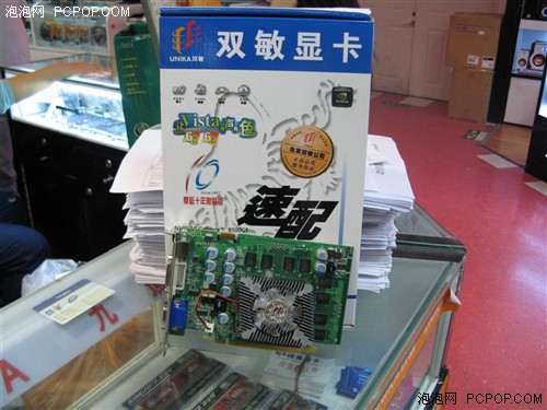 ��������˫��8500GTʮ��������599