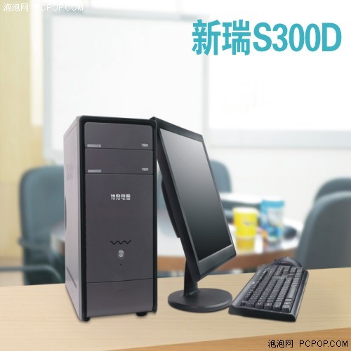 ���ܾ����͹�����������S300D��2880