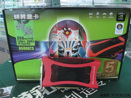 ���̽�ʡ600Ԫ�����N86GTSSLI��ֵ��