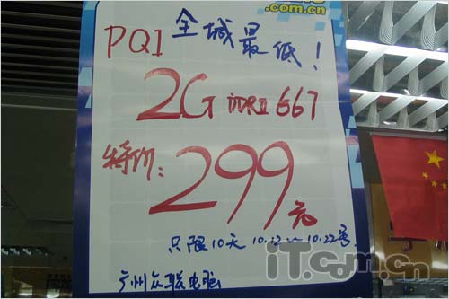 ��������Ա�ǳ��11�µ�������г�