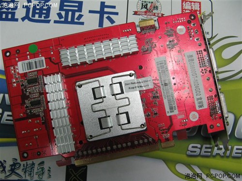 799元就买1G显存全固态8600GT宽屏版