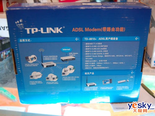�������TP-LINK�¿�ADSL�ۼ۽���130