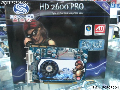 ��������������!5�Ʒ26Pro��ѡ˭?
