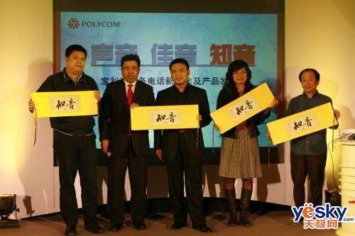 ���������ӡ��������绰һ����������