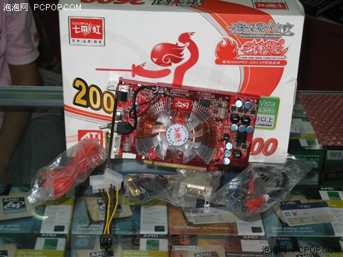 ��������������!5�Ʒ26Pro��ѡ˭?