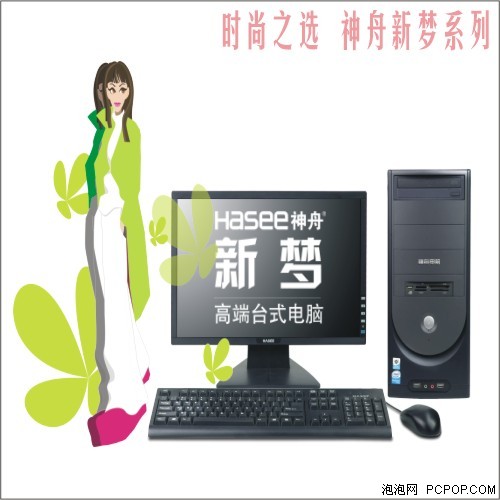 �λ�ʱ��4399Ԫ����G2000����������