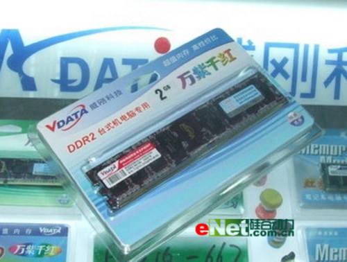 װֵѡ1GBڴֻ195Ԫ