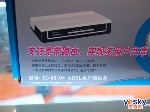 �������TP-LINK�¿�ADSL�ۼ۽���130