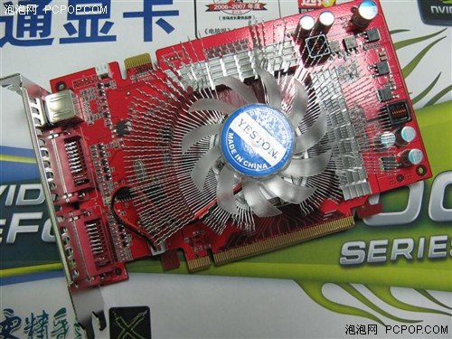 799元就买1G显存全固态8600GT宽屏版
