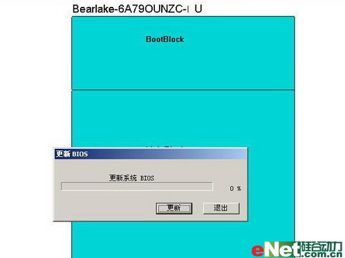 ȹ+ȫ̵ݣѻP35