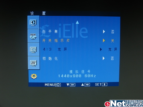 ������5000:1����LG194WT�Ա�����