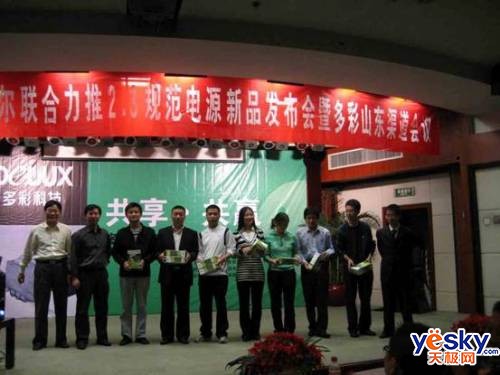 ������Ӯ���2.3��Դ��������Ȫ���ٿ�