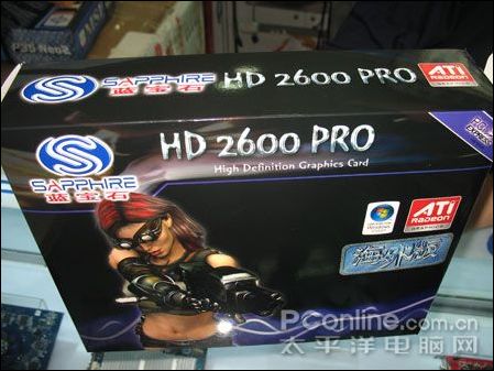 ʯHD2600Pro699һ