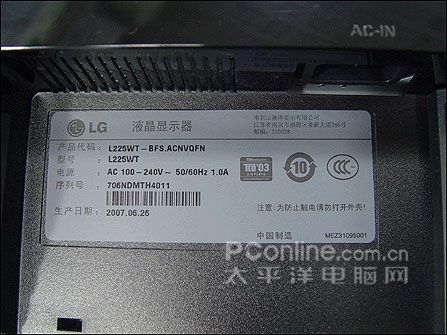 ���ƶ��ߵ�LG22��LPL��5000:1Һ��L225WT����2K2