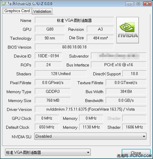 增加对8800GT的支持 GPU-Z 0.0.9下载_硬件