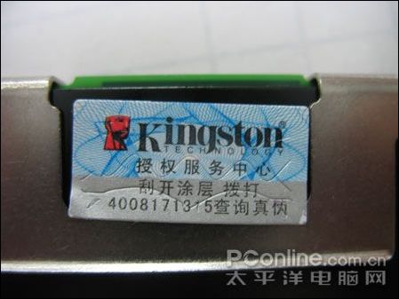 ��ʿ�ٷ�����1G�ڴ�����ECCУ��