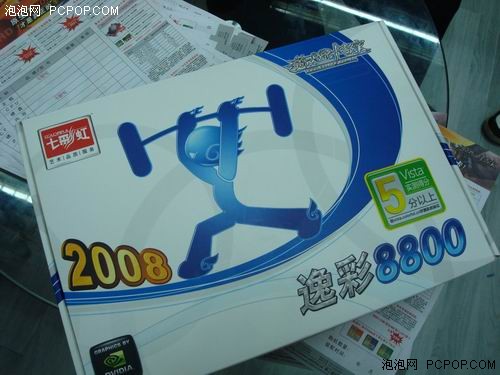 纯公版设计七彩虹8800GTS显卡再到货