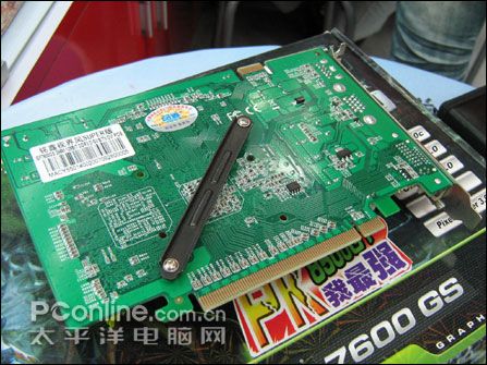 �����ӽ��SUPER��7600GS-256D3��519